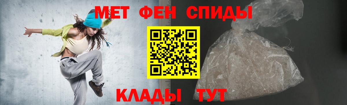 АМФЕТАМИН Premium Вольск