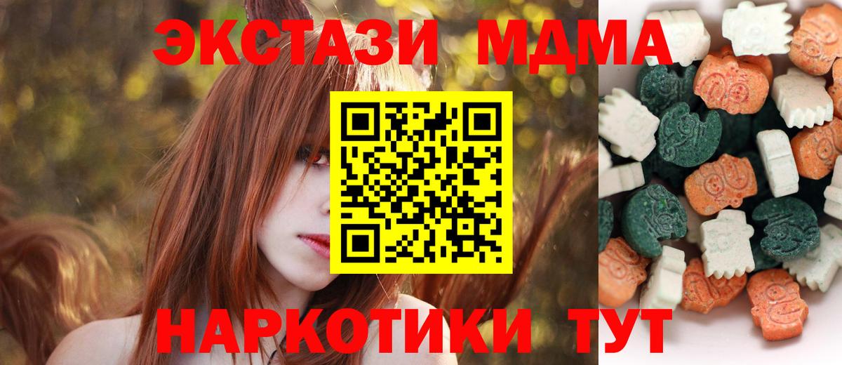Ecstasy DUBAI Вольск