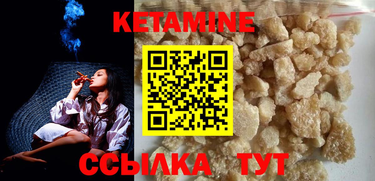 OMG ССЫЛКА  Вход с VPN  Вольск  Кетамин VHQ 