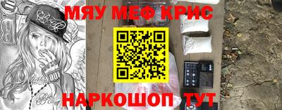 МДМА Пугачёв