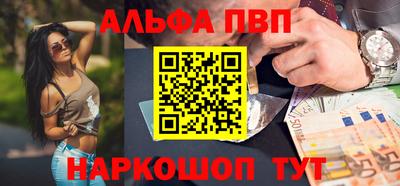 mdpv Пыть-Ях