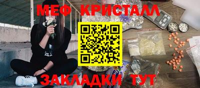 mdpv Пыть-Ях