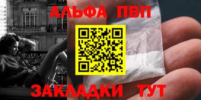 МДМА Пугачёв