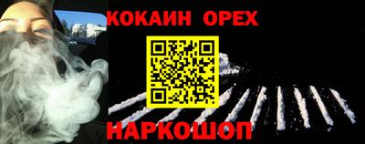 шишки Пушкино