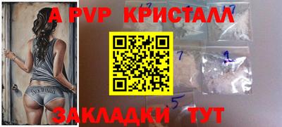 шишки Пушкино
