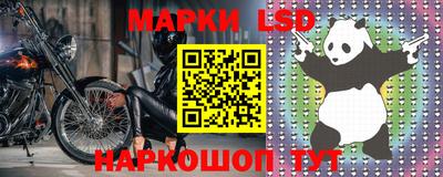 шишки Пушкино