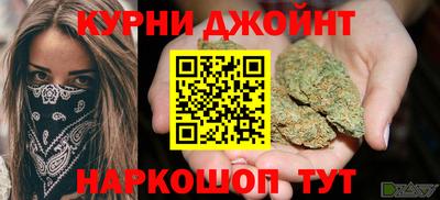 шишки Пушкино