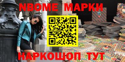 шишки Пушкино