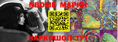 шишки Пушкино