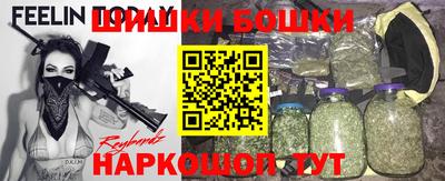 шишки Пушкино