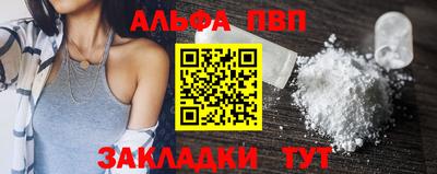 mdpv Пыть-Ях