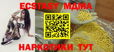 МДМА Пугачёв