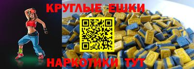 mdpv Пыть-Ях