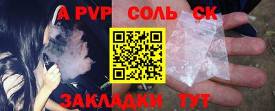 МДМА Пугачёв