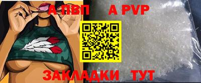 mdpv Пыть-Ях