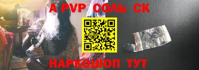 mdpv Пыть-Ях
