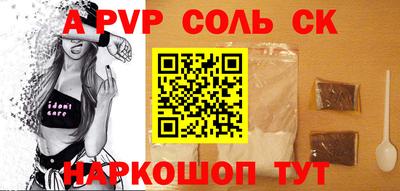 МДМА Пугачёв