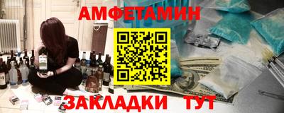 МДМА Пугачёв