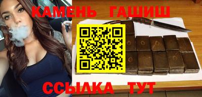 шишки Пушкино