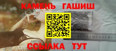 шишки Пушкино