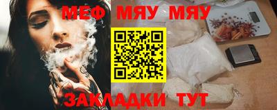 МДМА Пугачёв