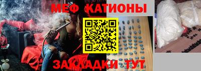 mdpv Пыть-Ях