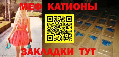 mdpv Пыть-Ях