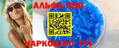mdpv Пыть-Ях