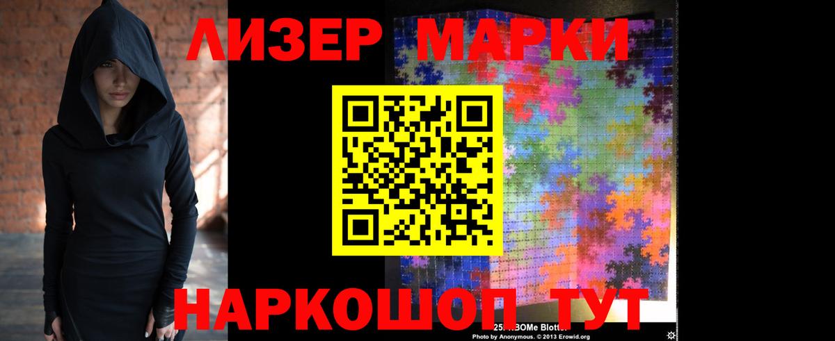 ЛСД экстази ecstasy  LSD-25 экстази кислота  Вольск  Вход с VPN 