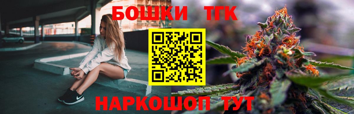 Канабис VHQ  Шишки марихуана VHQ  Вход с VPN  Шишки марихуана White Widow  Вольск  Марихуана индика 
